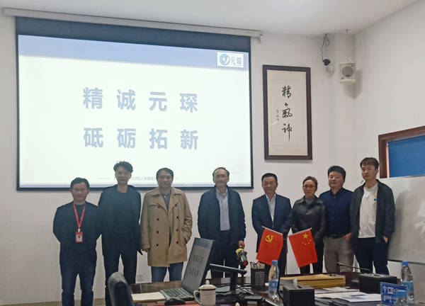 合肥學(xué)院生物食品與環(huán)境學(xué)院俞志敏院長(zhǎng)一行來(lái)司交流參觀 合肥學(xué)院生物食品與環(huán)境學(xué)院俞志敏院長(zhǎng)一行來(lái)司交流參觀