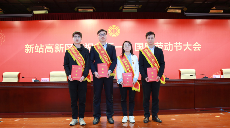 新站高新區(qū)慶?！拔逡弧眹H勞動(dòng)節(jié)大會(huì)召開 元琛科技碩果累累