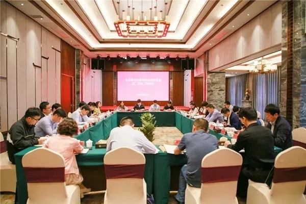 全市非公經(jīng)濟和社會組織黨建第二季度工作例會在新站召開！