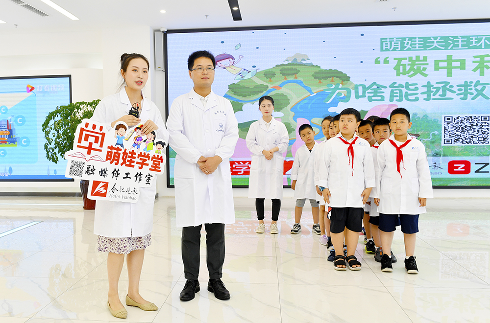 元琛科技：“碳中和”為啥能拯救地球？萌娃們爭做地球環(huán)保小衛(wèi)士