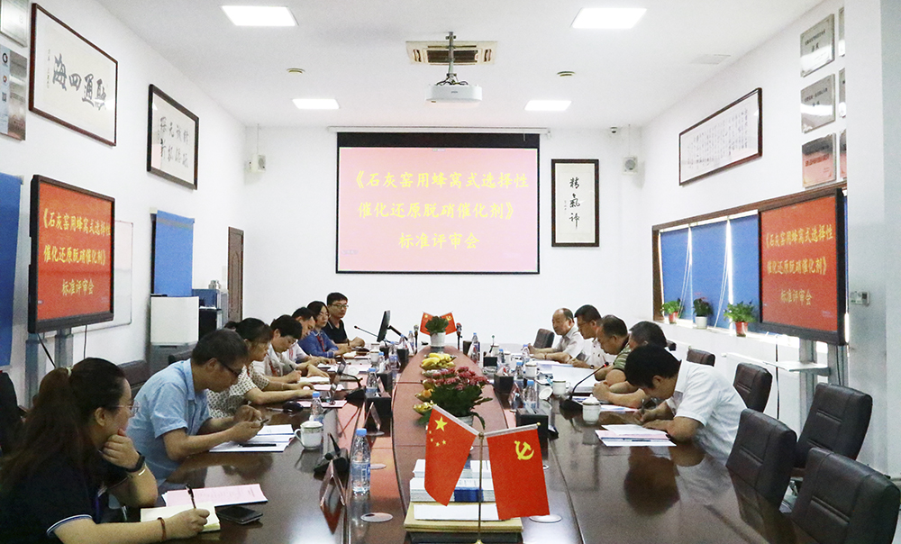 撒花！又一團體標準審查順利通過