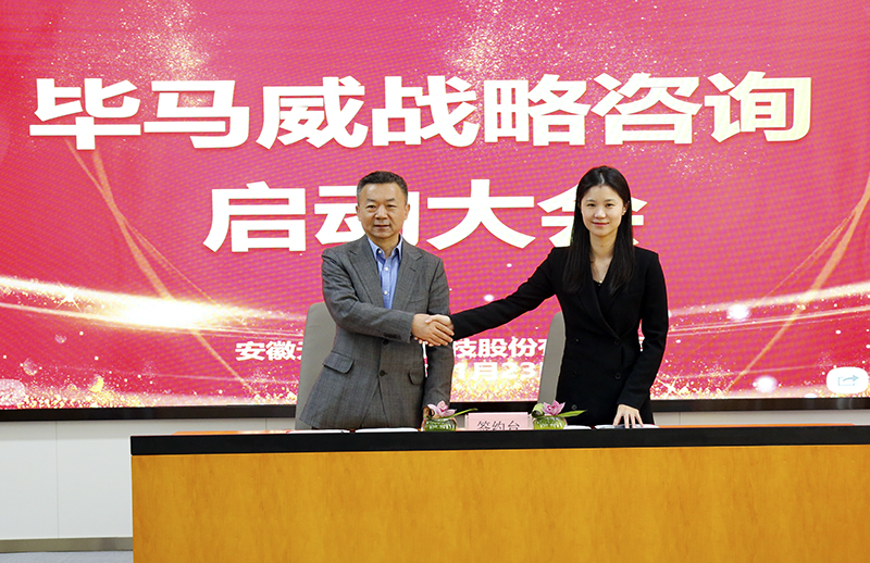 簽約畢馬威，元琛科技國際化發(fā)展戰(zhàn)略穩(wěn)步推進(jìn)