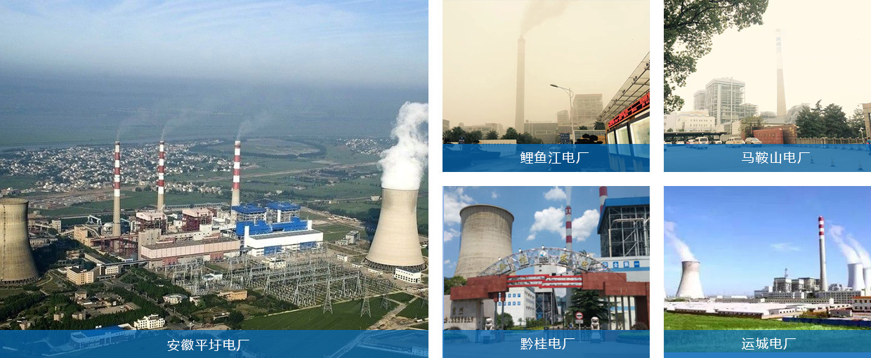 電力行業(yè)脫硝催化劑案例 電力行業(yè)脫硝催化劑案例