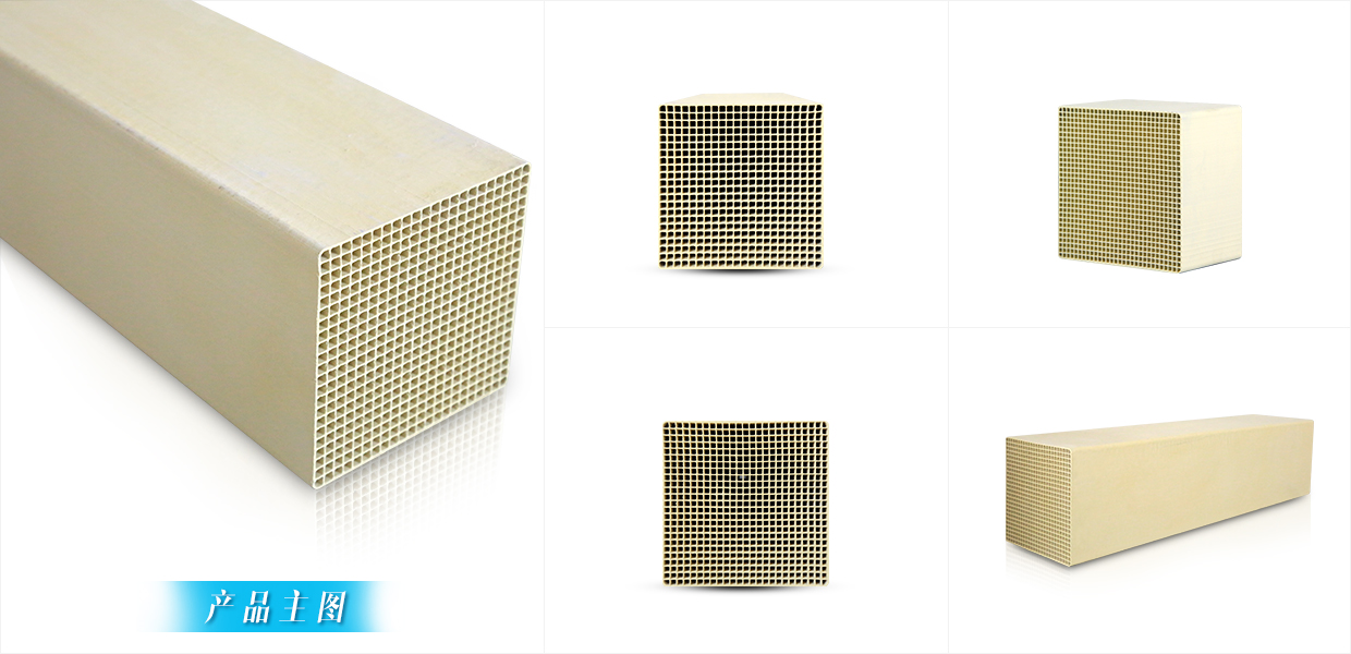 鋼鐵燒結(jié)球團脫硝催化劑產(chǎn)品 鋼鐵燒結(jié)球團脫硝催化劑產(chǎn)品