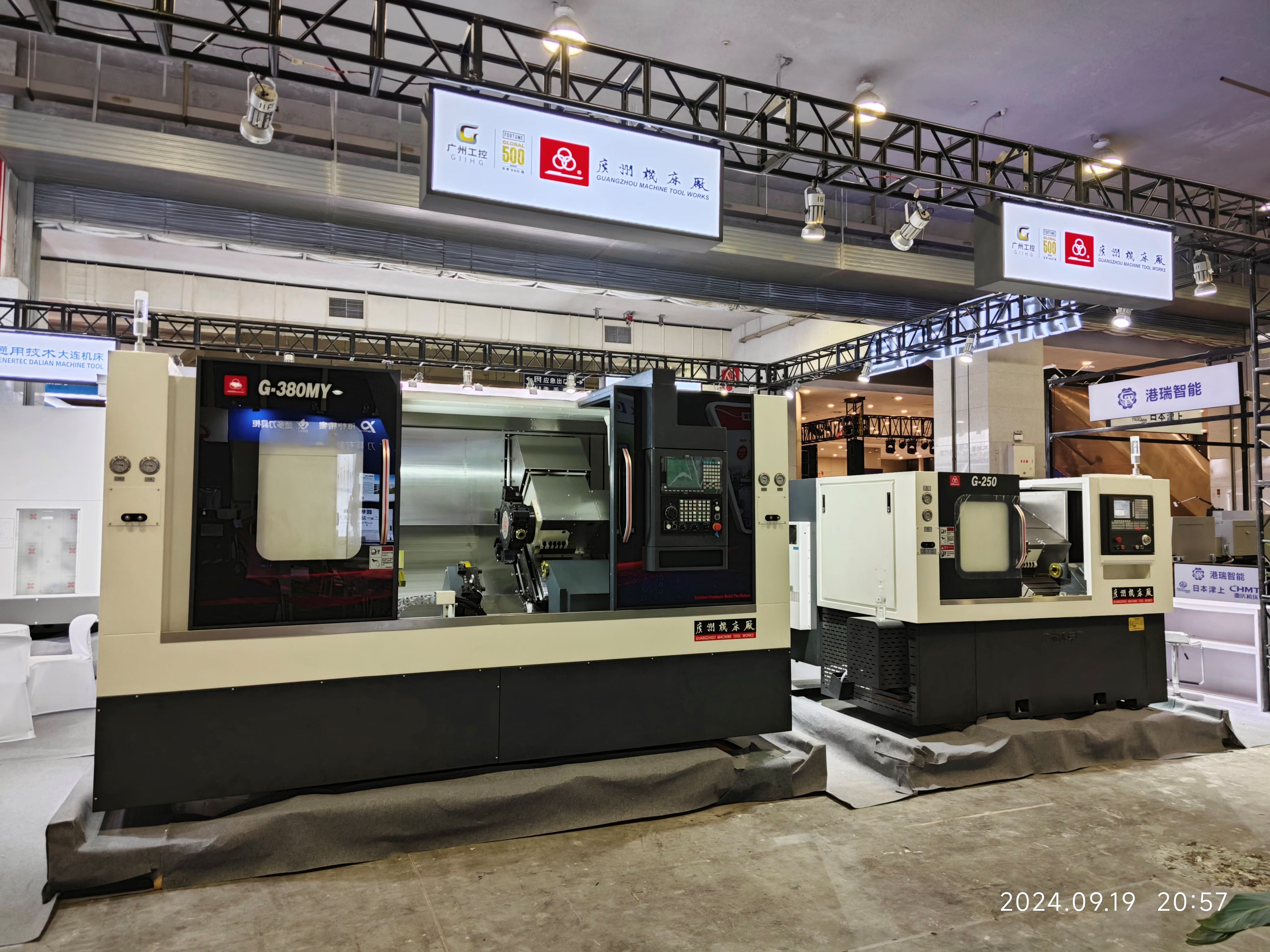 第十九屆中國(guó)(溫州)機(jī)械裝備展覽會(huì)(圖1) 第十九屆中國(guó)(溫州)機(jī)械裝備展覽會(huì)(圖1)