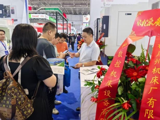 圖片2.png 廣州機(jī)床廠參加2024年東莞國際機(jī)床展覽會(圖2)