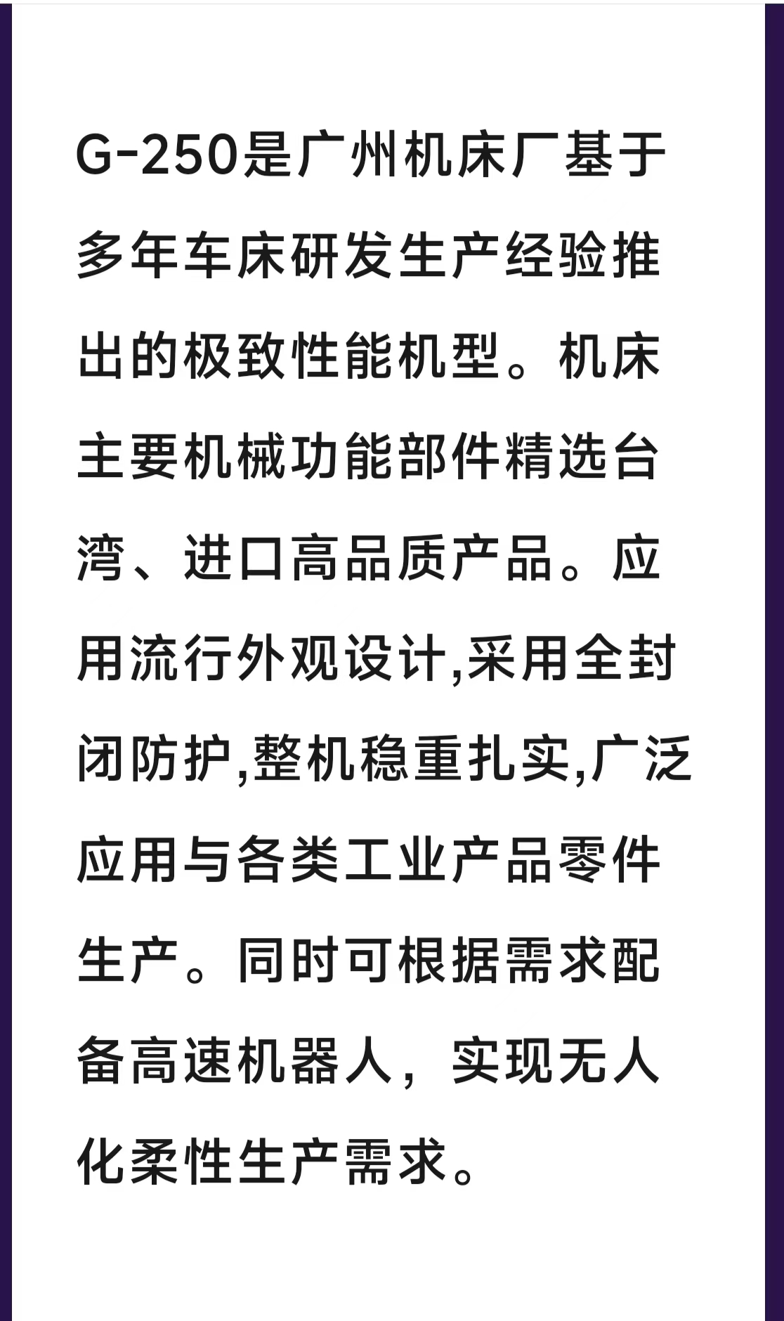 展會(huì)邀請(圖3)